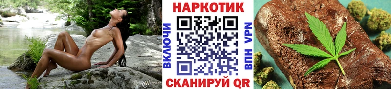 Купить закладку ГАШИШ  A PVP  Метамфетамин  Бошки Шишки  Меф  Петухово