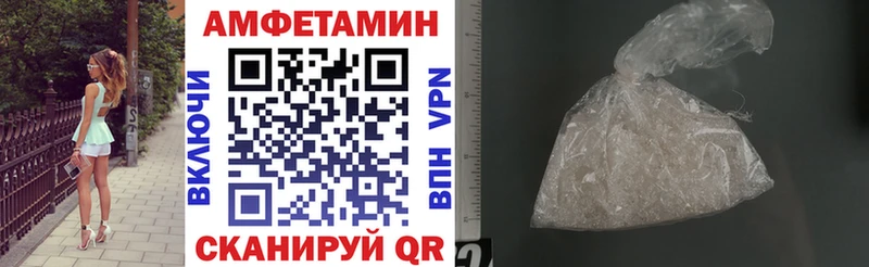 Купить  Петухово  Амфетамин VHQ 