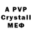Alfa_PVP VHQ MoNsTr for