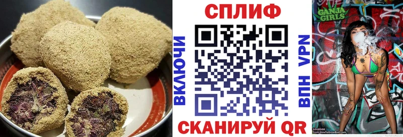Печенье с ТГК марихуана  Купить закладки  Петухово 