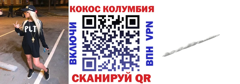 Купить закладки  Петухово  COCAIN 97% 