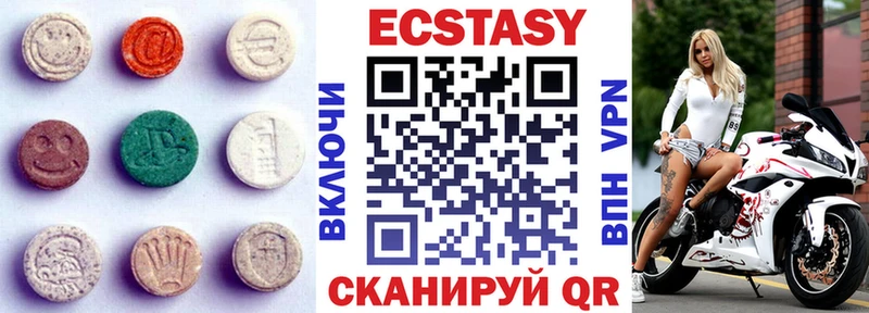 ЭКСТАЗИ mix  Купить  Петухово 