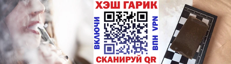 ГАШ VHQ  Купить где  Петухово 