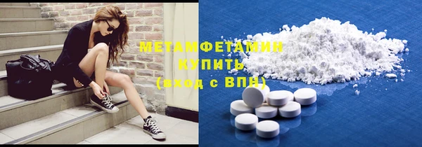 прущий лед Волоколамск