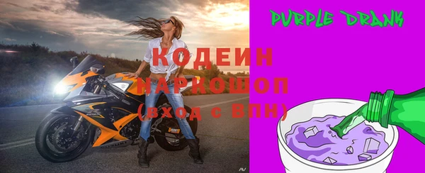 MDMA Волосово