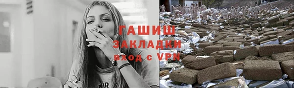 прущий лед Волоколамск