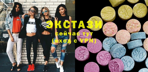 MDMA Волосово