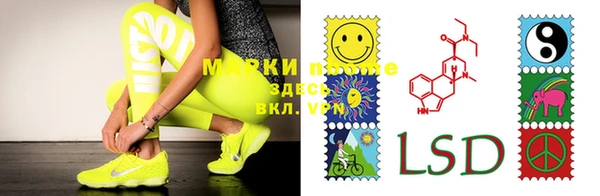 марки nbome Горняк