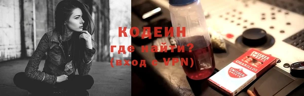 прущий лед Волоколамск