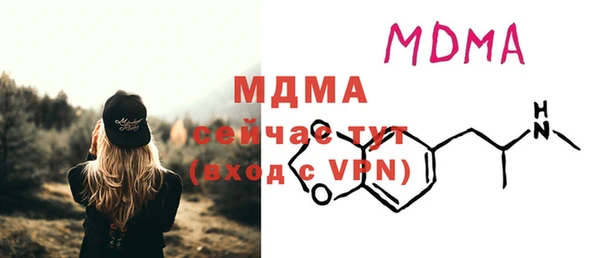 гашик Володарск
