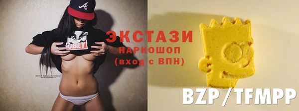 MDMA Волосово
