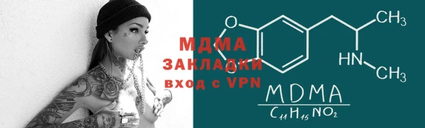 MDMA Волосово