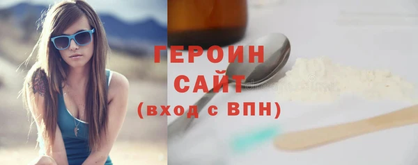 прущий лед Волоколамск