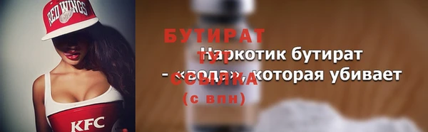 гашик Володарск