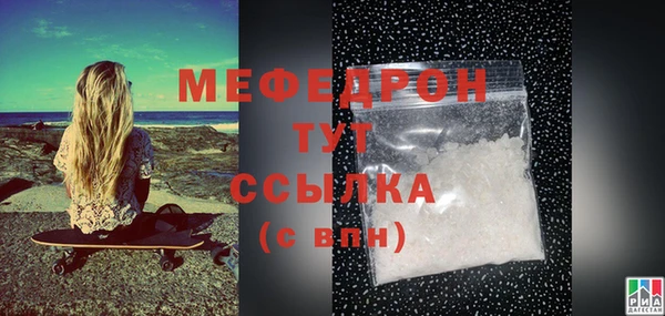 гашик Володарск