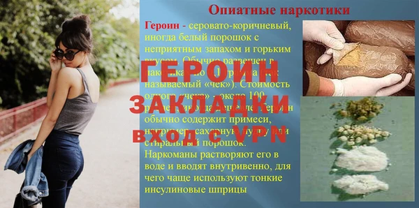 MDMA Волосово