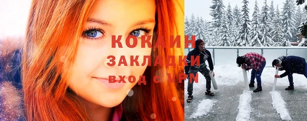 MDMA Волосово