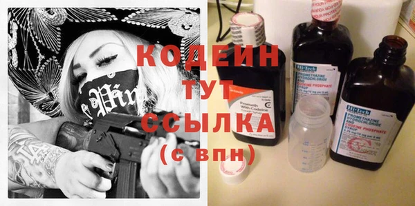 гашик Володарск