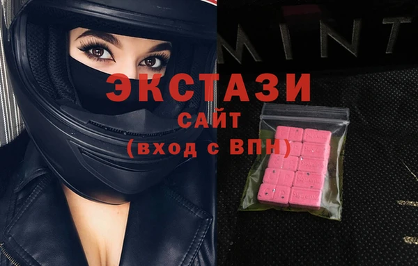 прущий лед Волоколамск