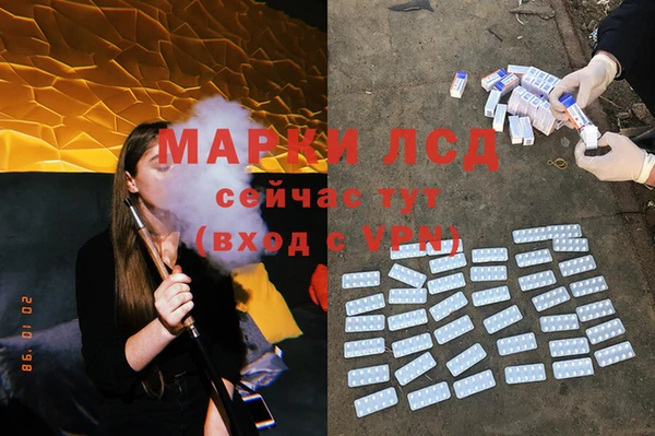 амфетамин Вяземский