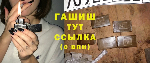 прущий лед Волоколамск