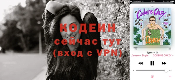 MDMA Волосово