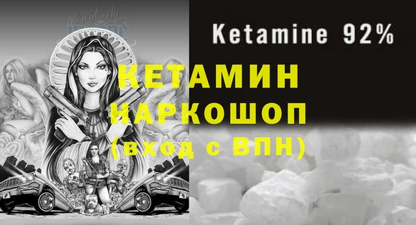 гашик Володарск