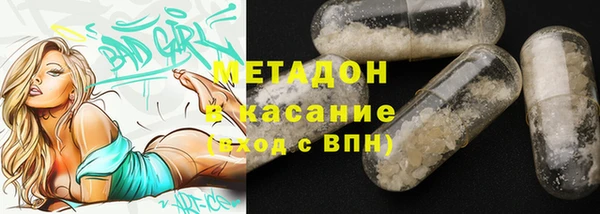 MDMA Волосово
