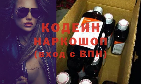 гашик Володарск