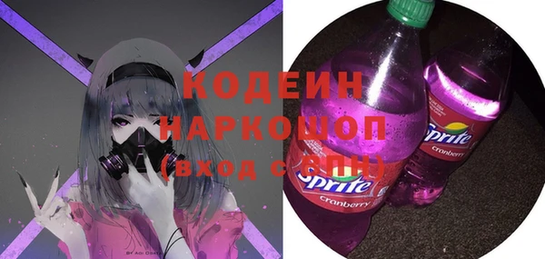 гашик Володарск