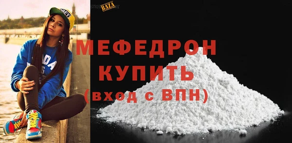 дживик Вязьма