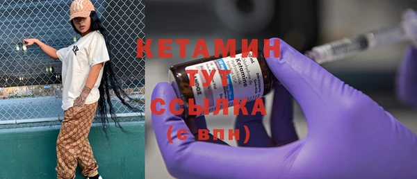 гашик Володарск