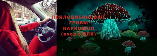 MDMA Волосово
