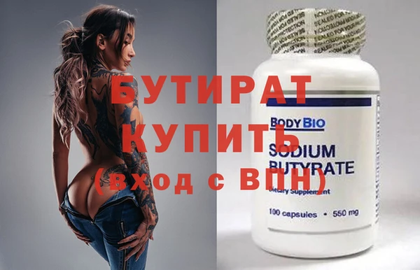 MDMA Волосово