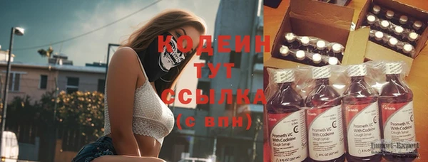 MDMA Волосово