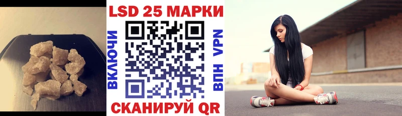 Лсд 25 экстази кислота  Купить  Петухово 