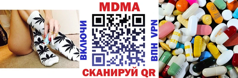 МДМА crystal  Купить закладки  Петухово 