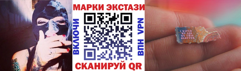 Купить где  Петухово  Марки N-bome 1500мкг 