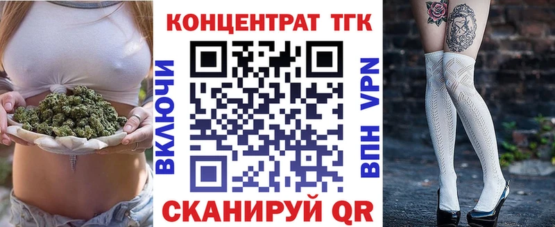 Купить где  Петухово  Дистиллят ТГК концентрат 